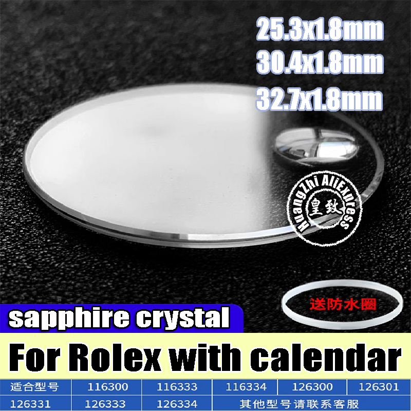 Watch Crystal Replacement - Сапфировое стекло 30,4 для Rolex DATEJUST