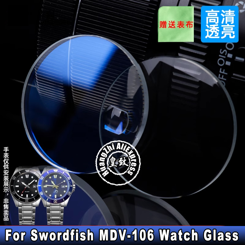 Для Casio Swordfish MDV-106 са – обзор и цена Watch Crystal Replacement
