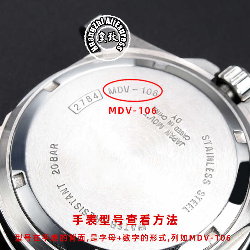 Для Casio Swordfish MDV-106 са – обзор и цена Watch Crystal Replacement